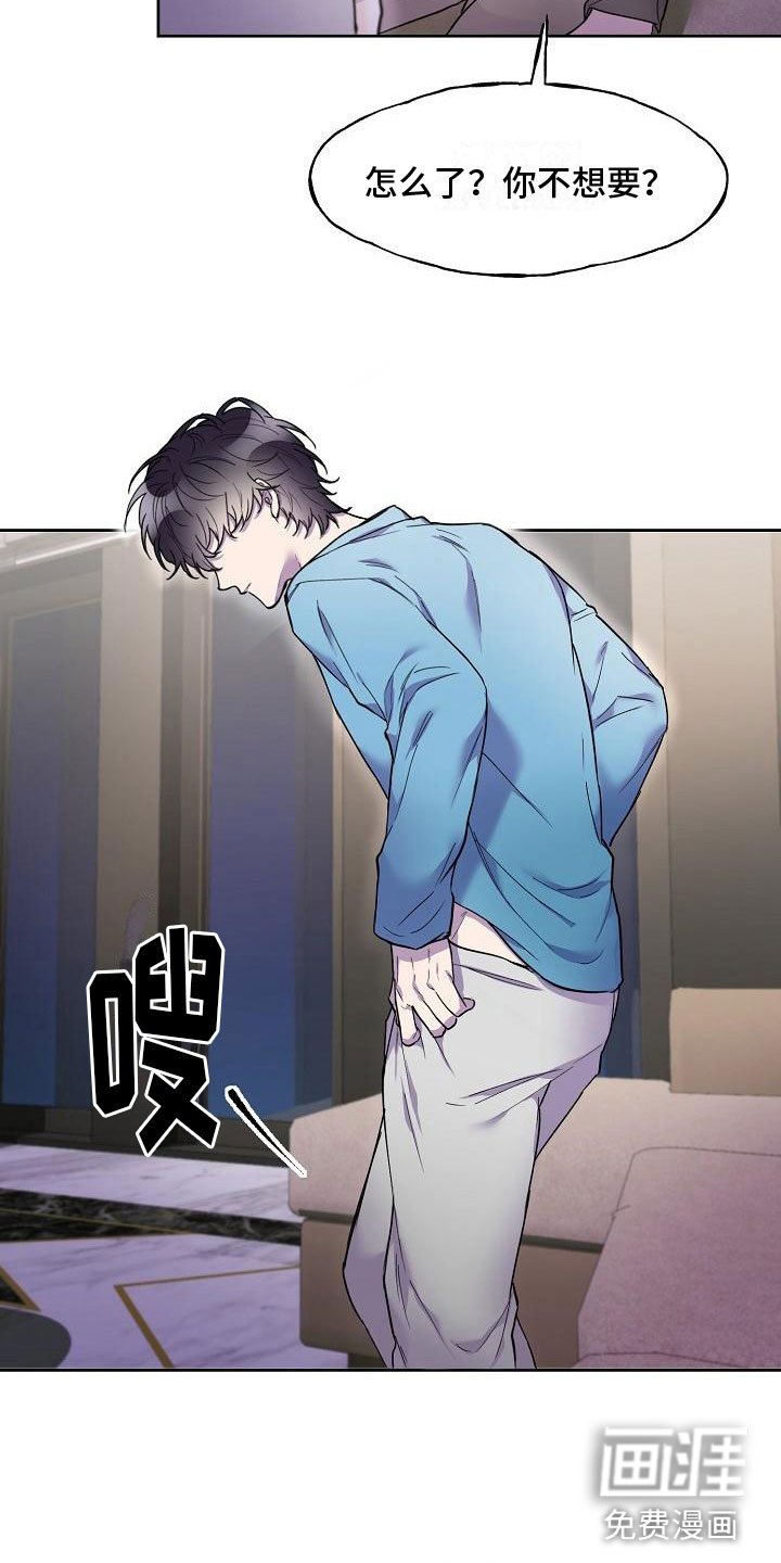 第9章：不要脸