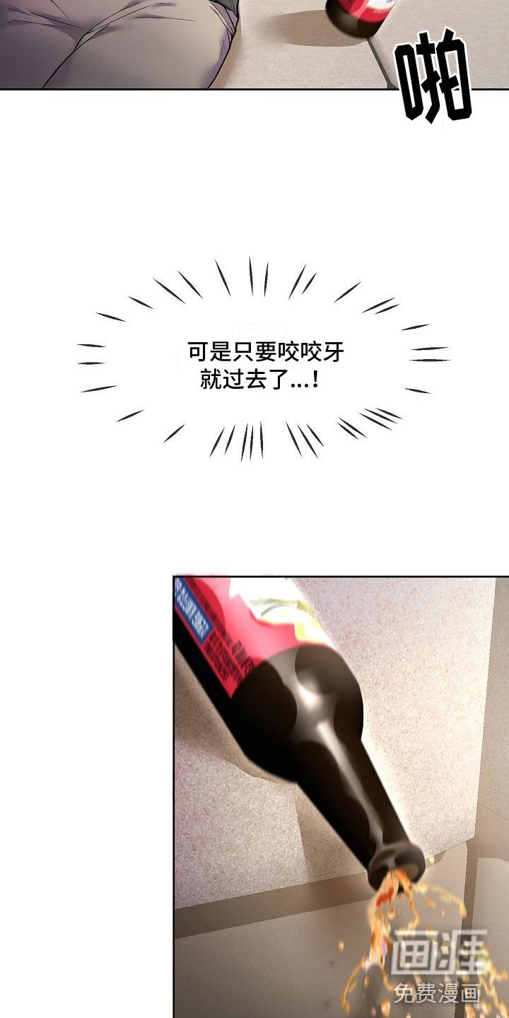 第9章：不要脸