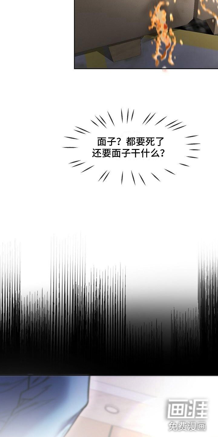第9章：不要脸