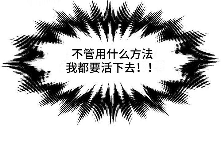 第9章：不要脸