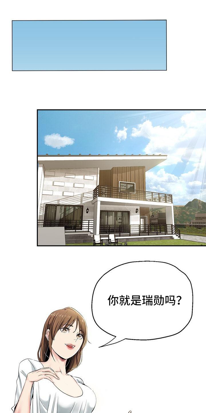 第1章：外甥