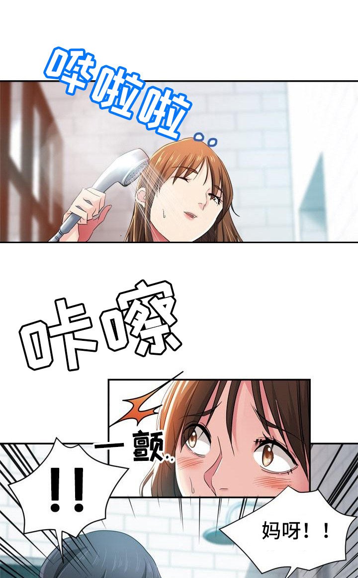 第1章：外甥