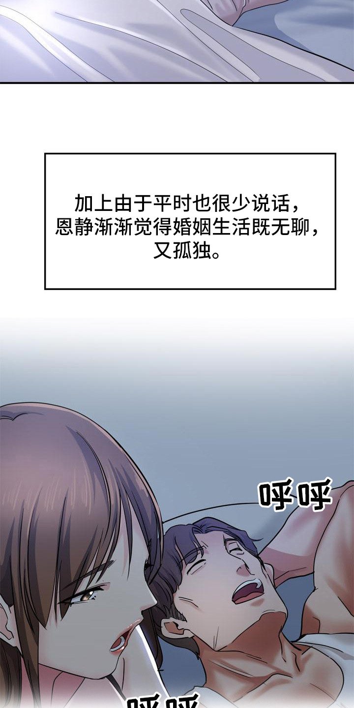 第1章：外甥