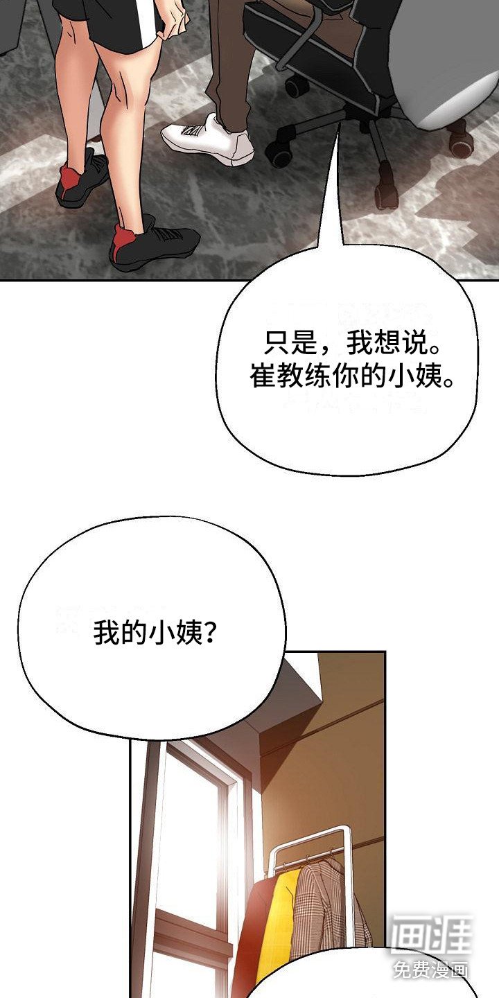第10章：送上门