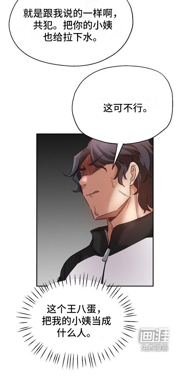 第10章：送上门