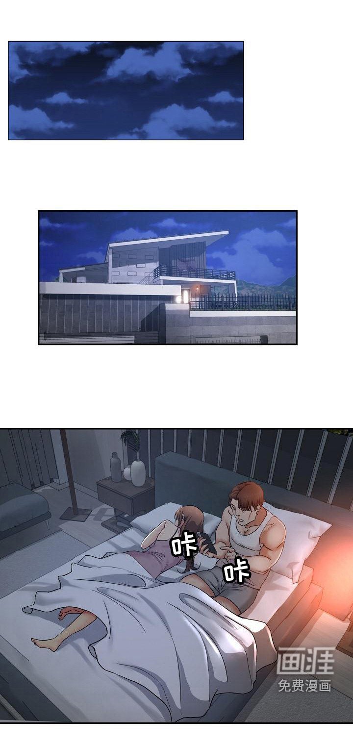 第10章：送上门