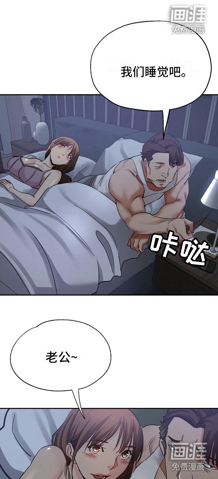 第10章：送上门