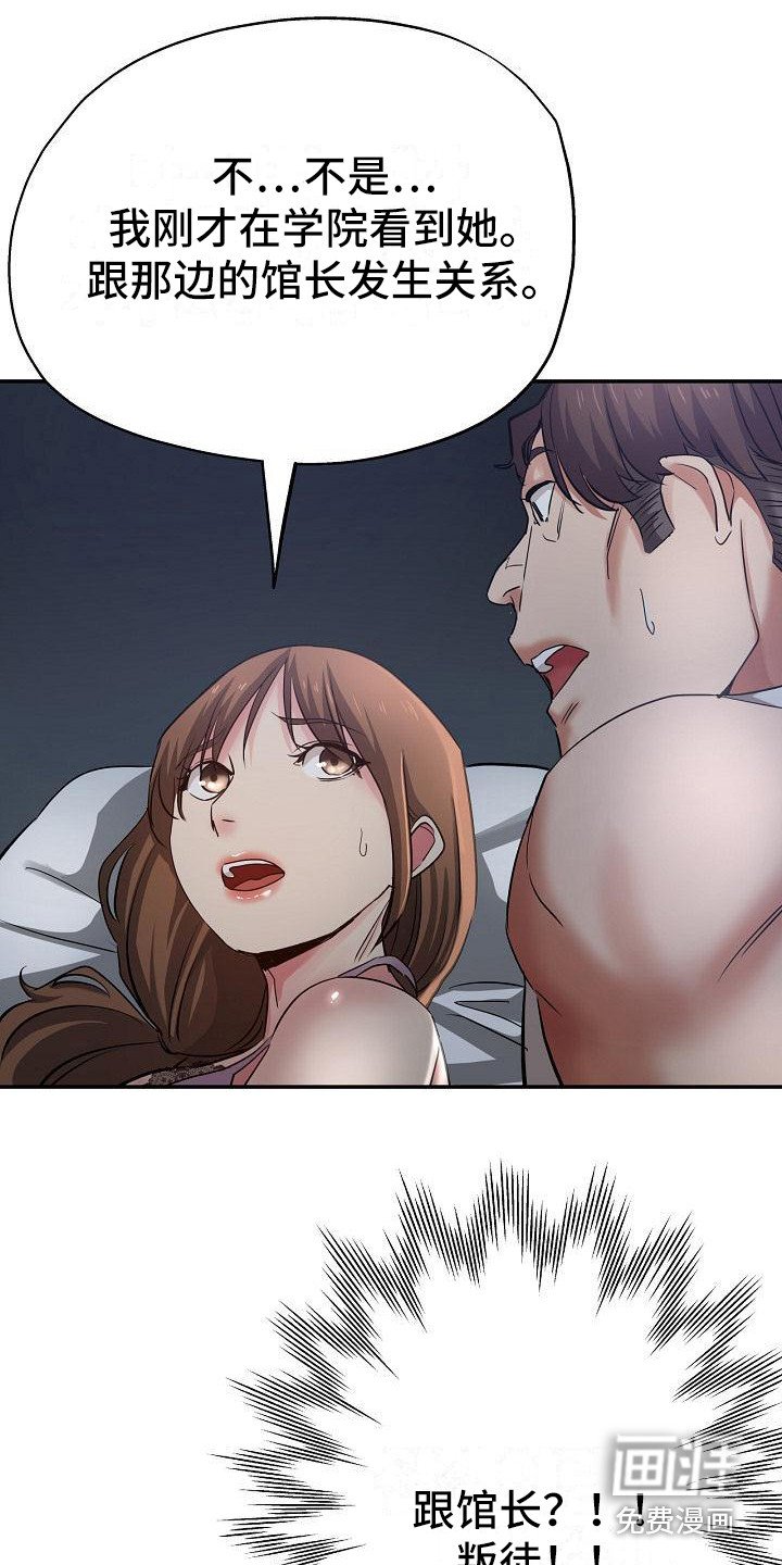 第10章：送上门