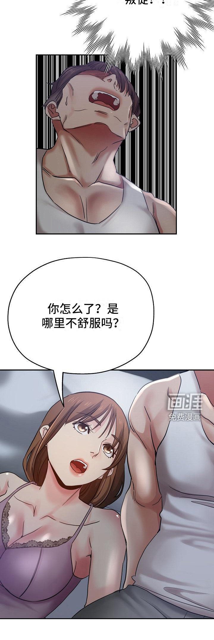 第10章：送上门