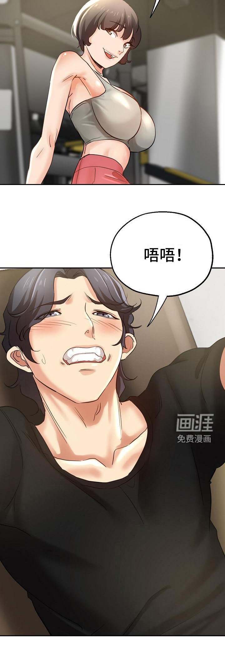 第11章：闹别扭