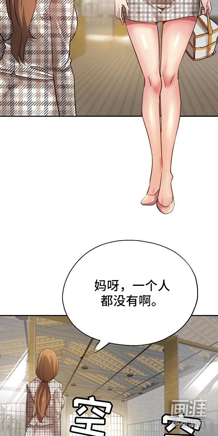 第11章：闹别扭