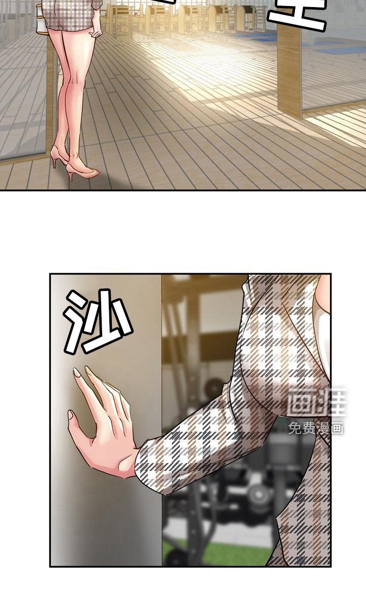 第11章：闹别扭