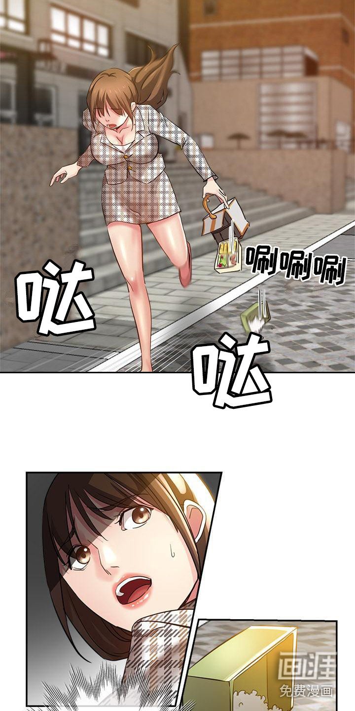 第11章：闹别扭
