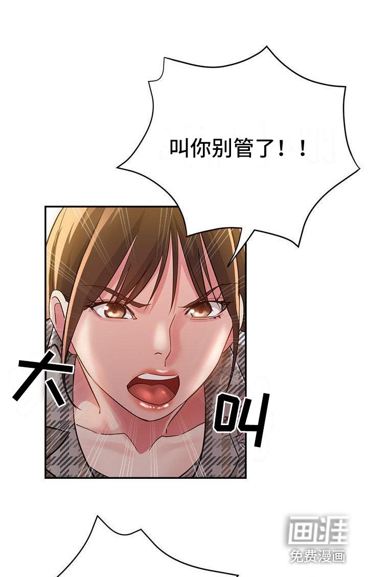第12章：被车撞
