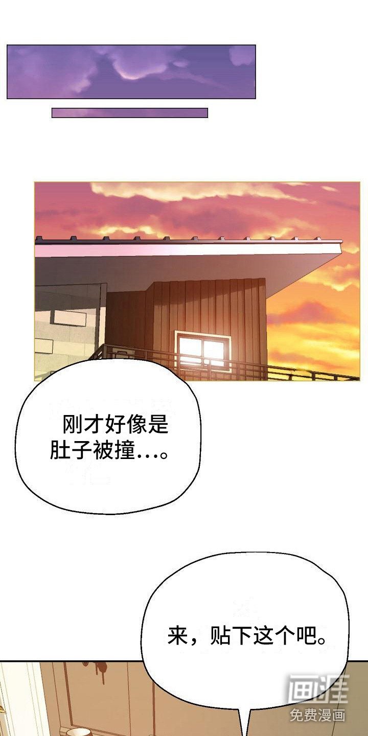第13章：按摩
