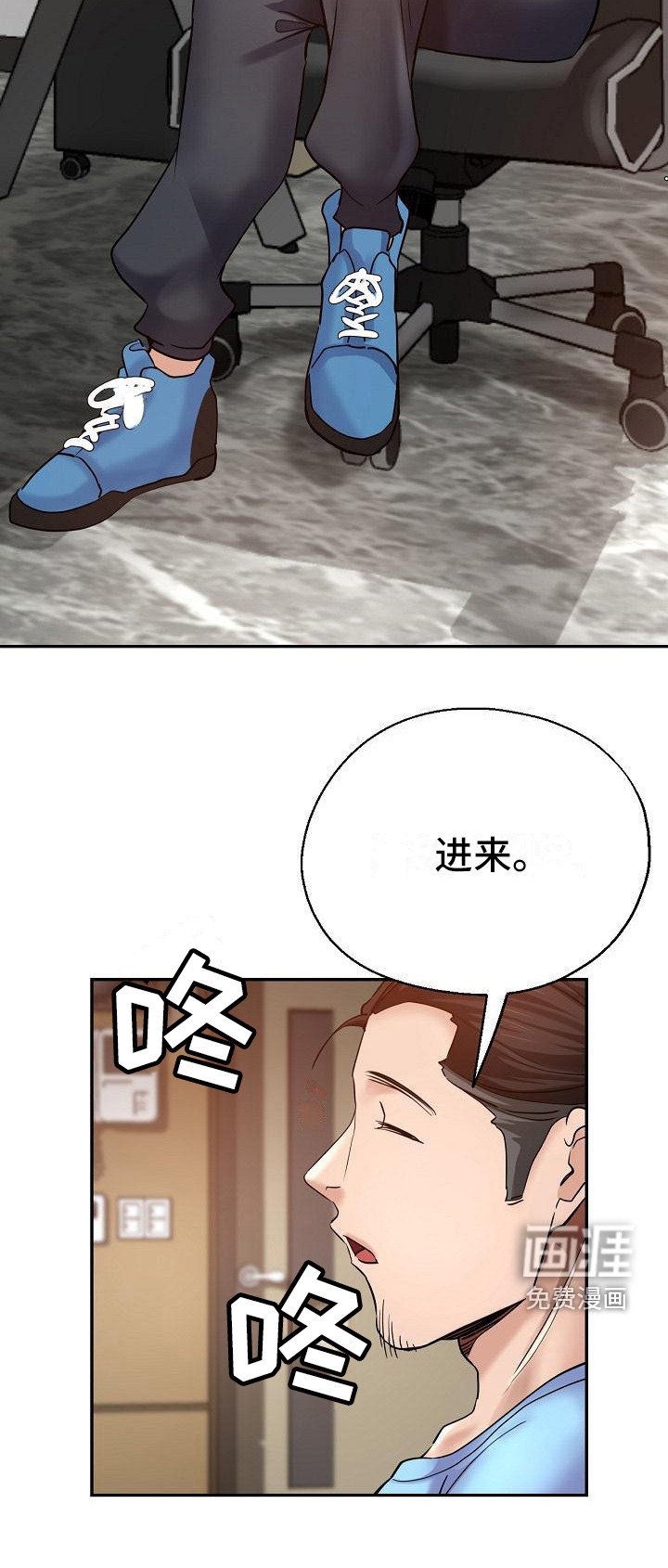 第13章：按摩