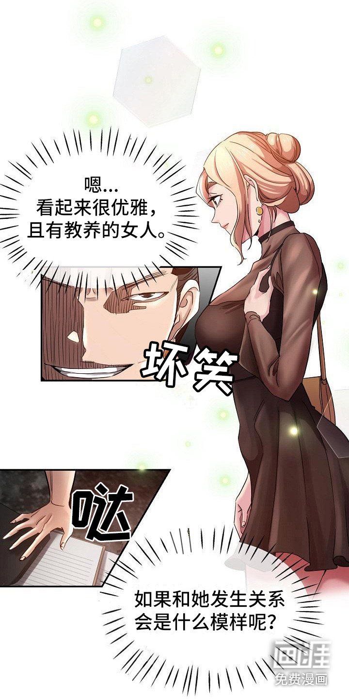 第14章：亲自指导