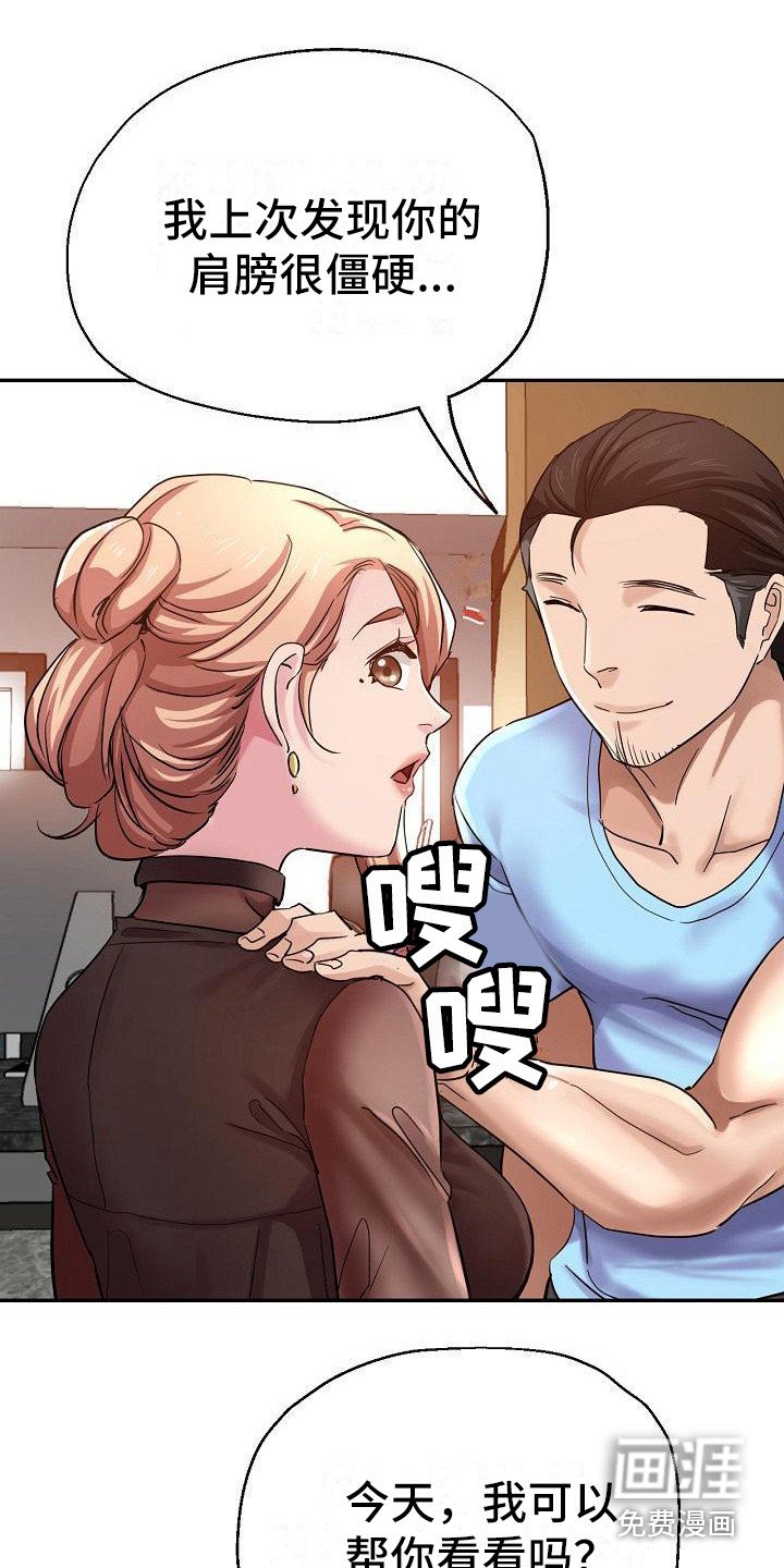 第14章：亲自指导