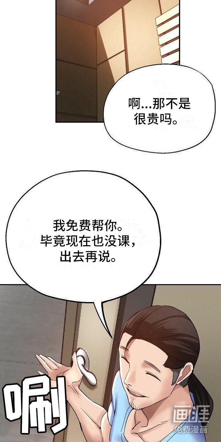 第14章：亲自指导