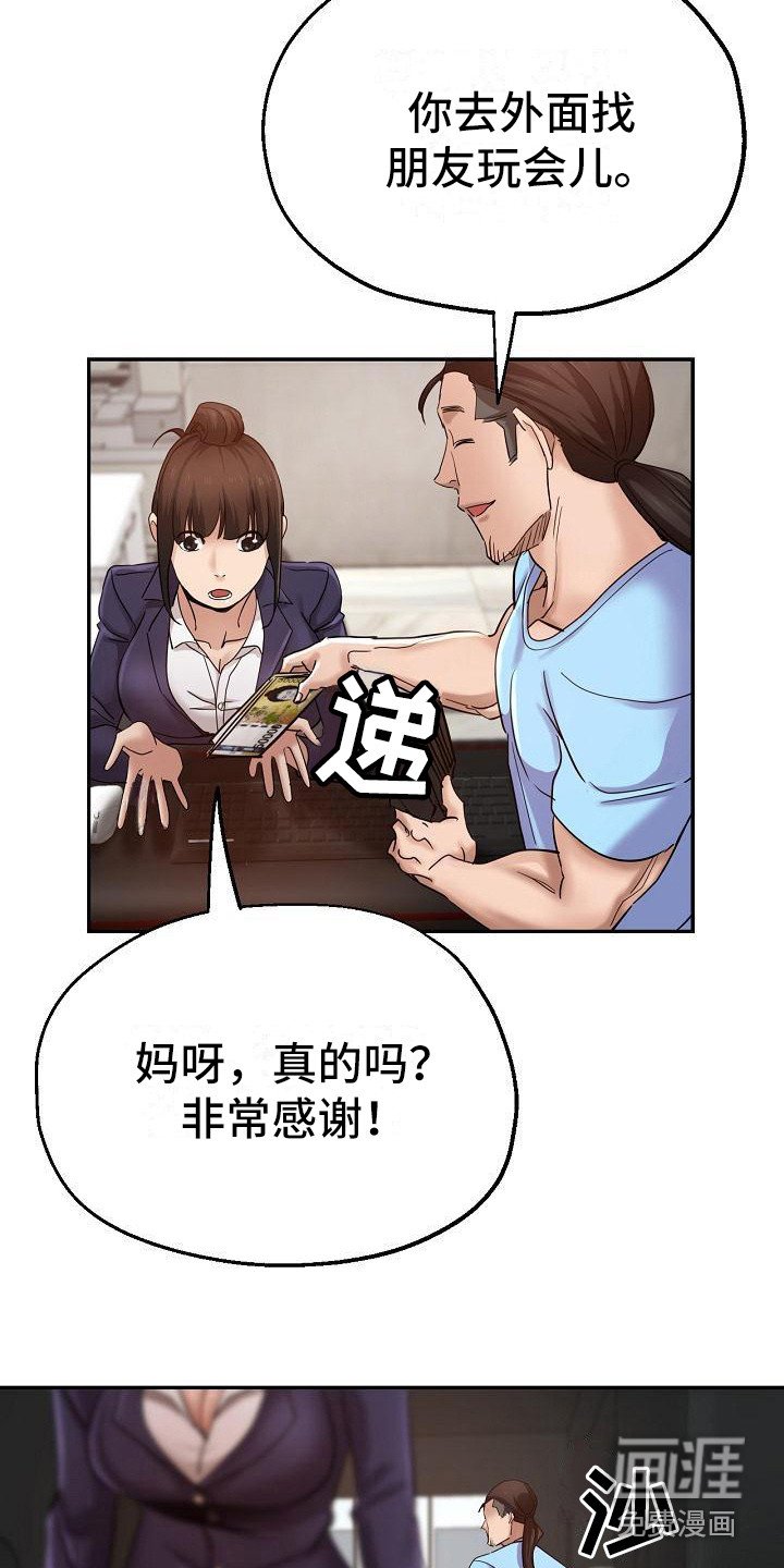 第14章：亲自指导