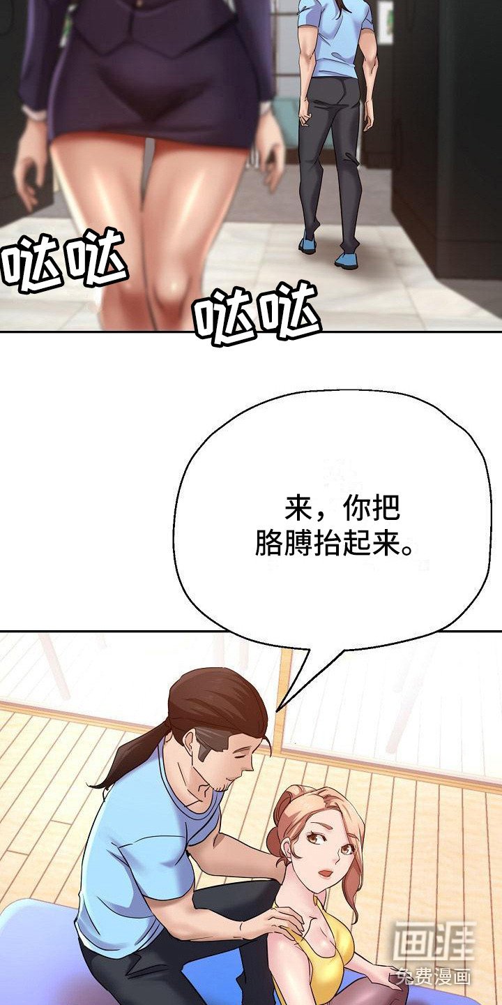 第14章：亲自指导