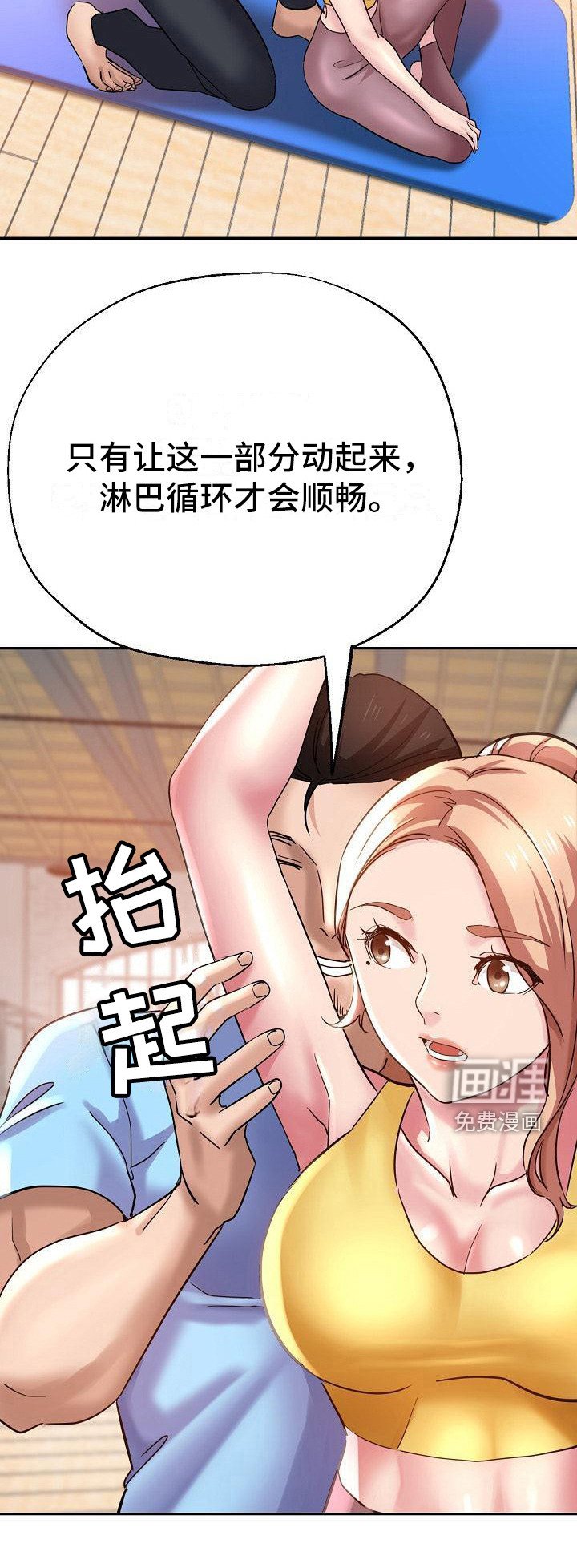 第14章：亲自指导