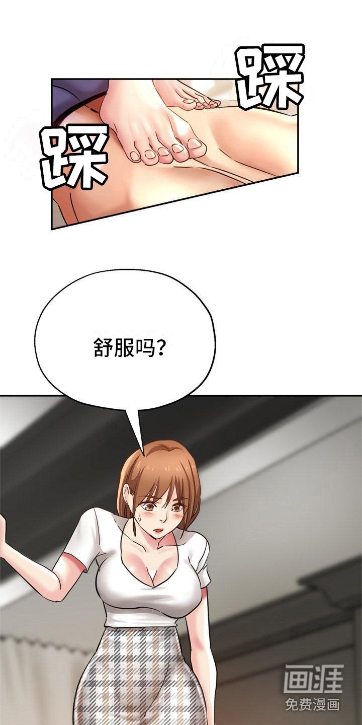 第14章：亲自指导