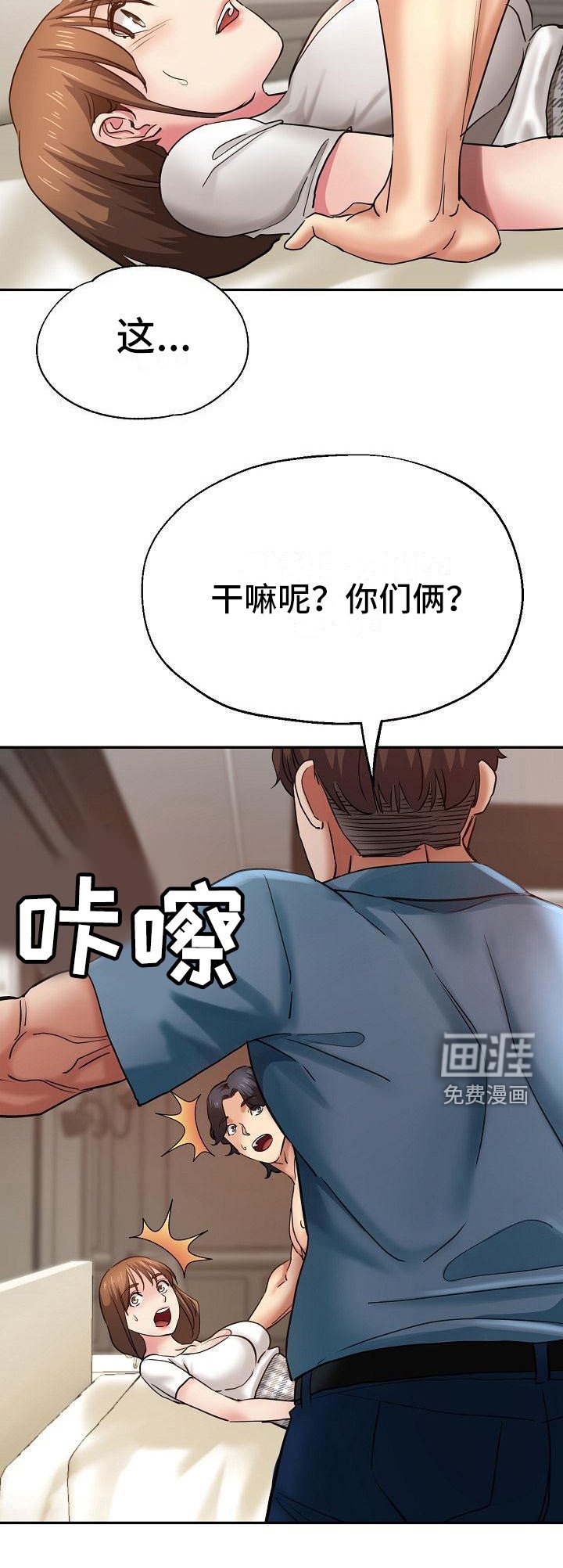 第14章：亲自指导