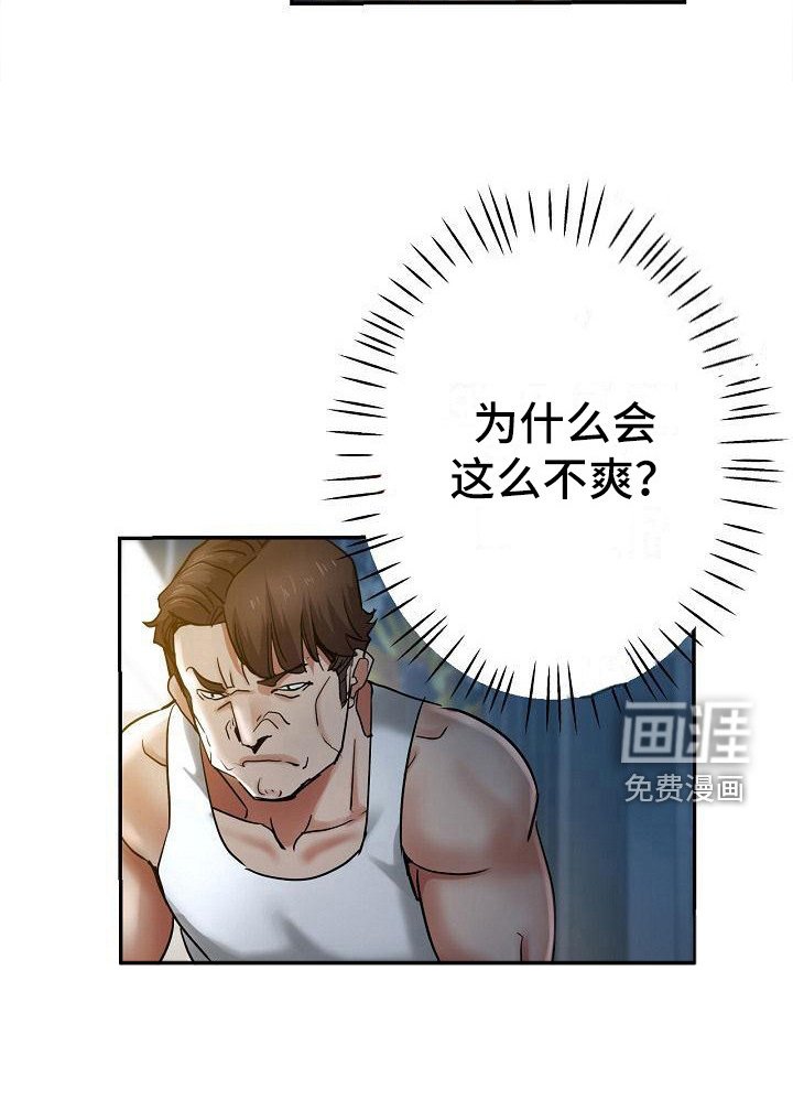 第15章：溜进来