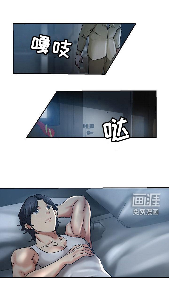 第15章：溜进来