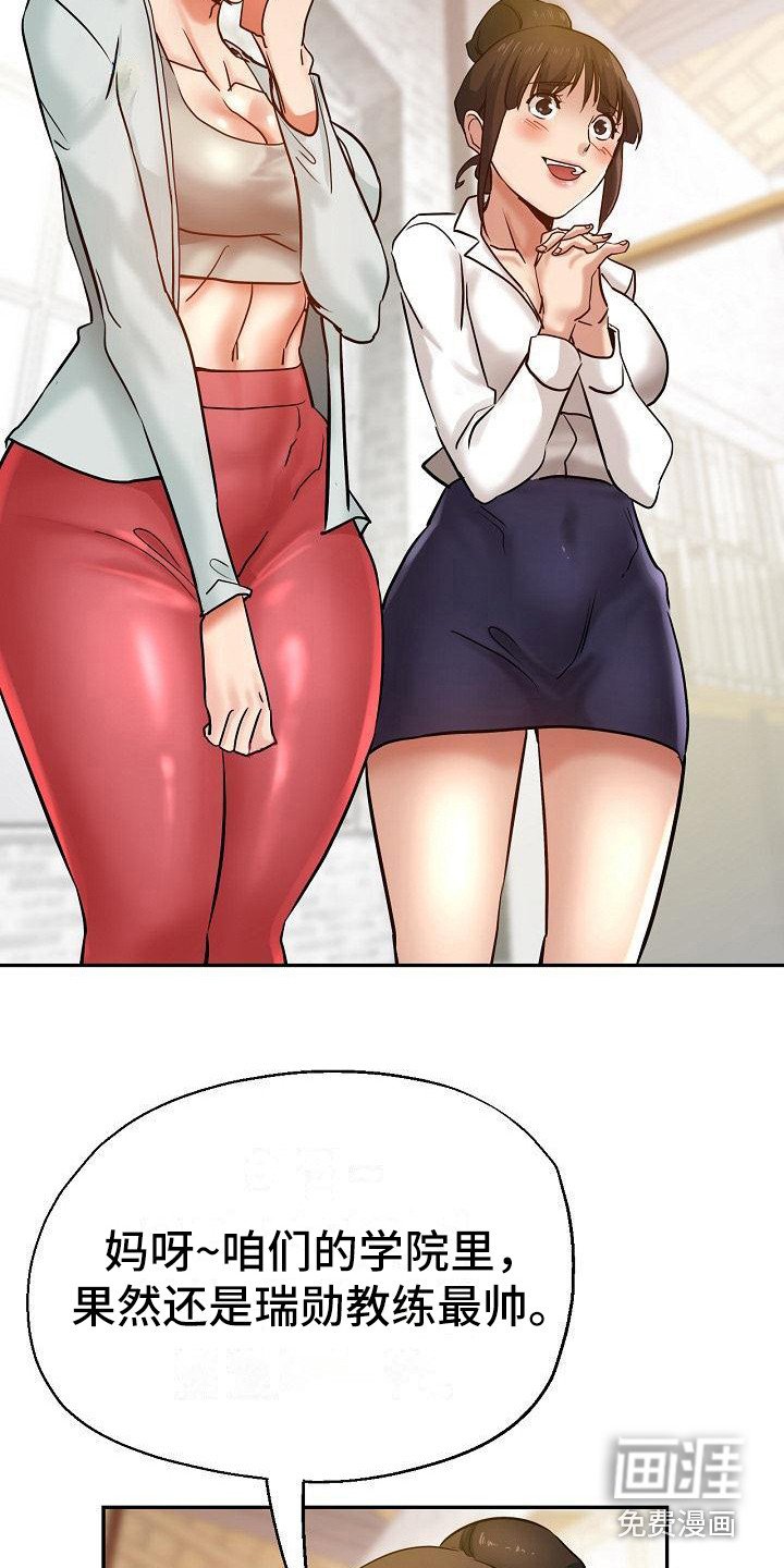 第16章：躲起来