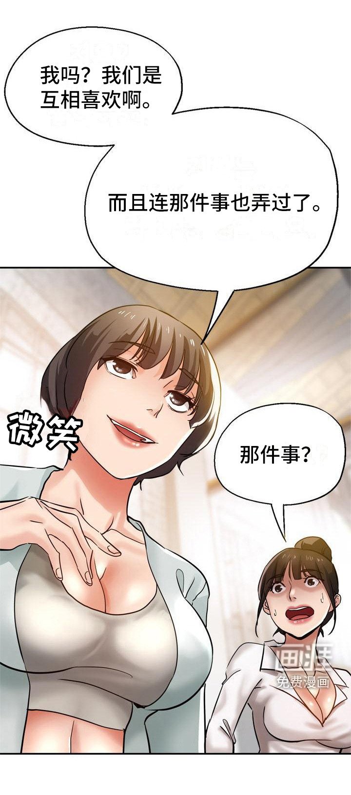 第17章：灵机一动