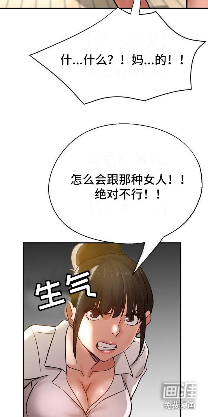 第17章：灵机一动
