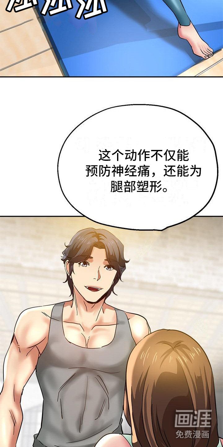 第17章：灵机一动