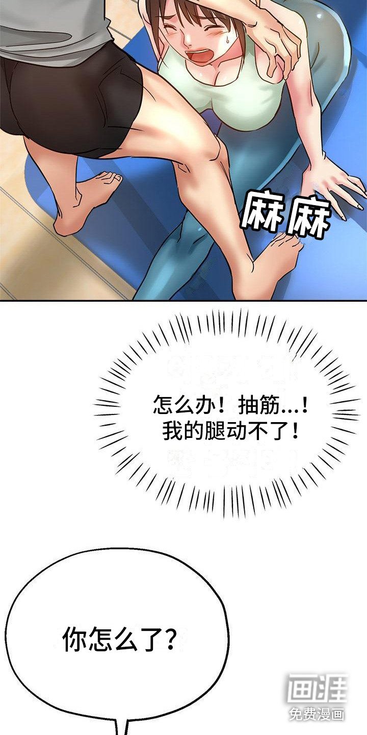 第17章：灵机一动