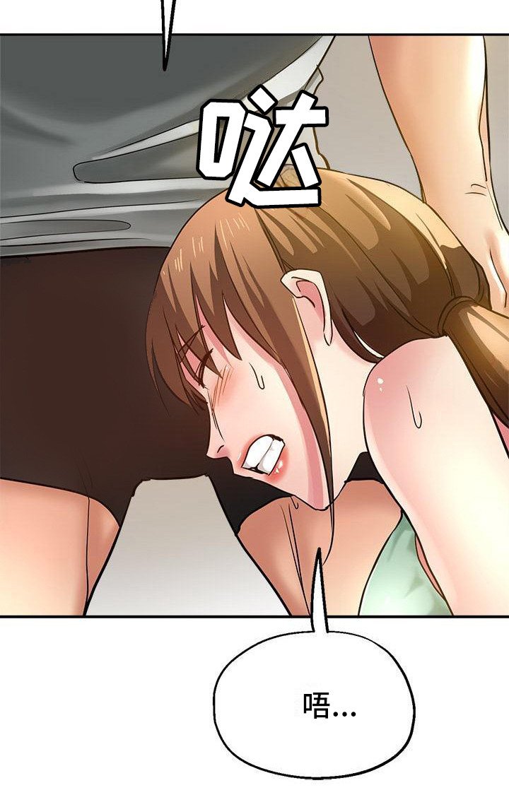 第17章：灵机一动