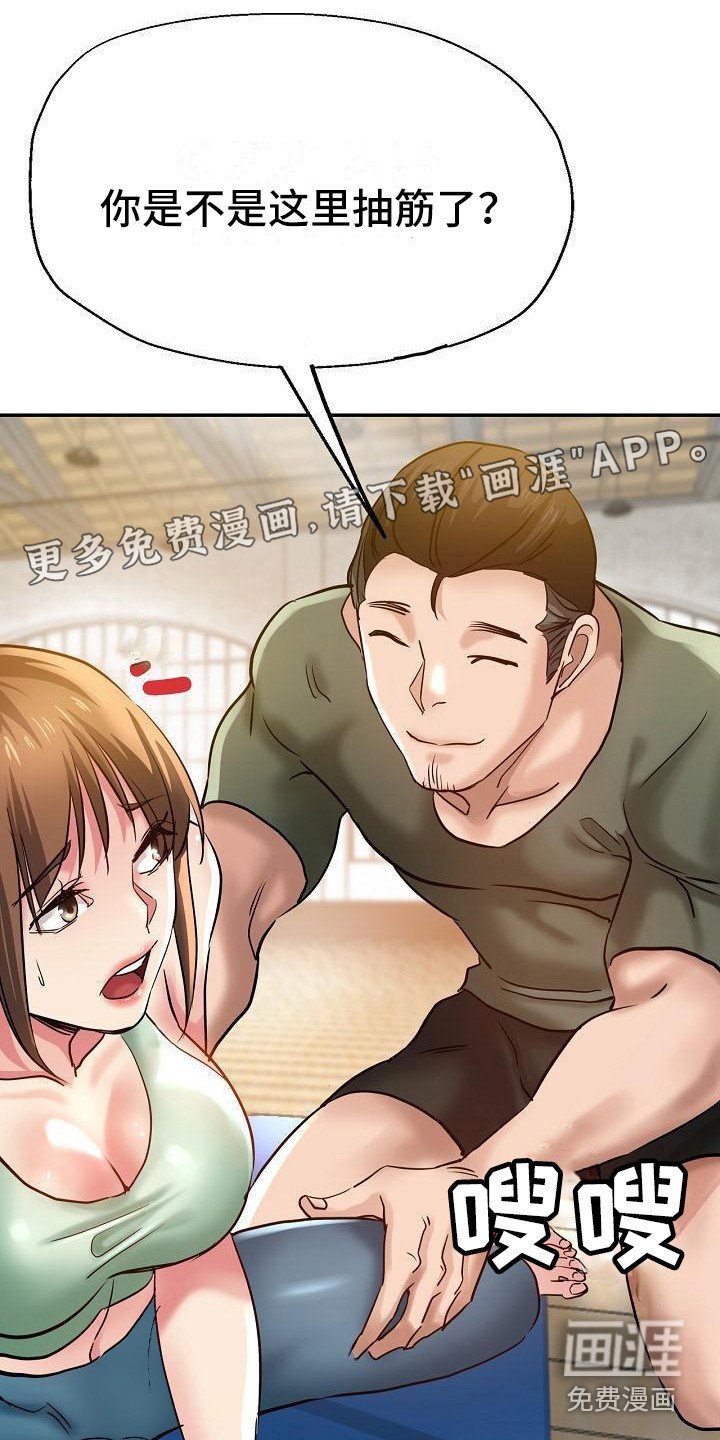 第17章：灵机一动