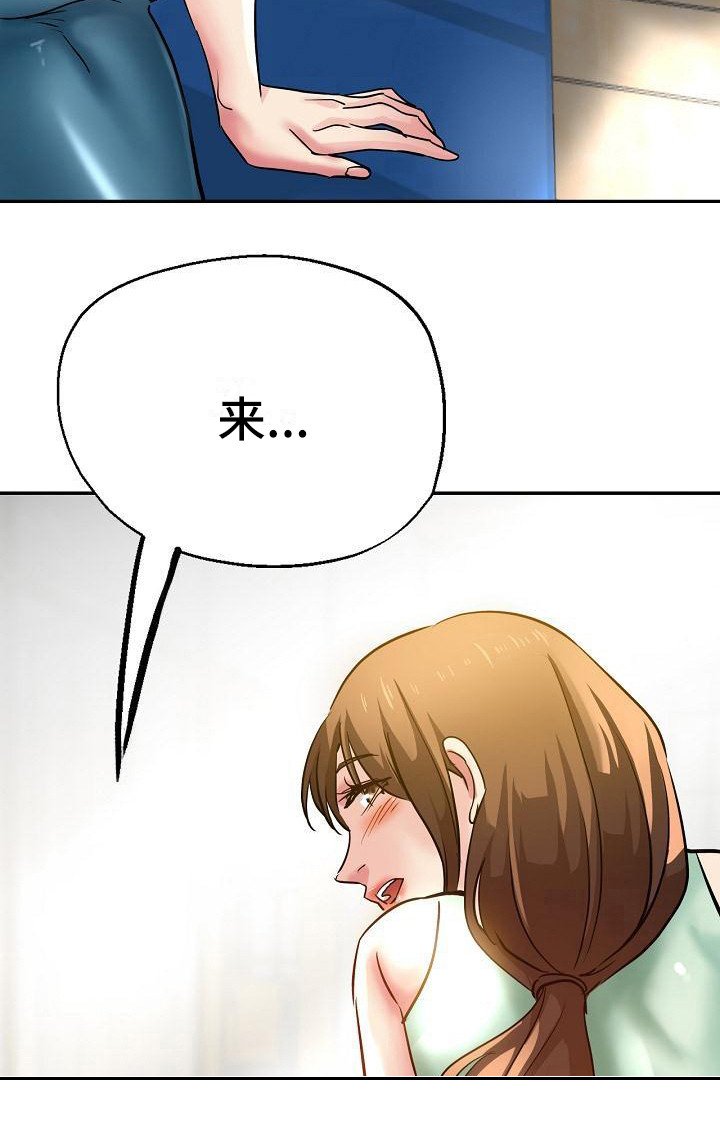 第17章：灵机一动