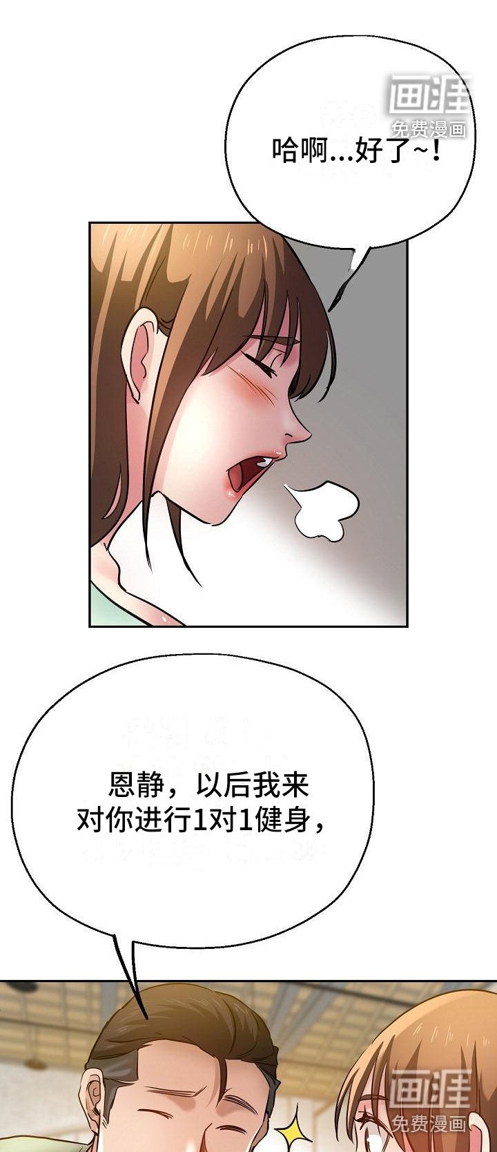 第17章：灵机一动