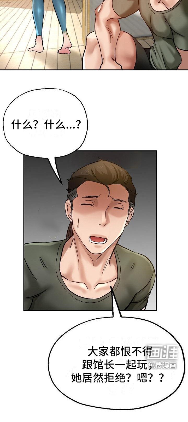 第18章：炫耀