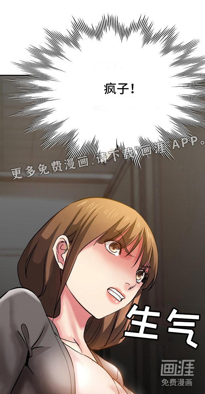第18章：炫耀