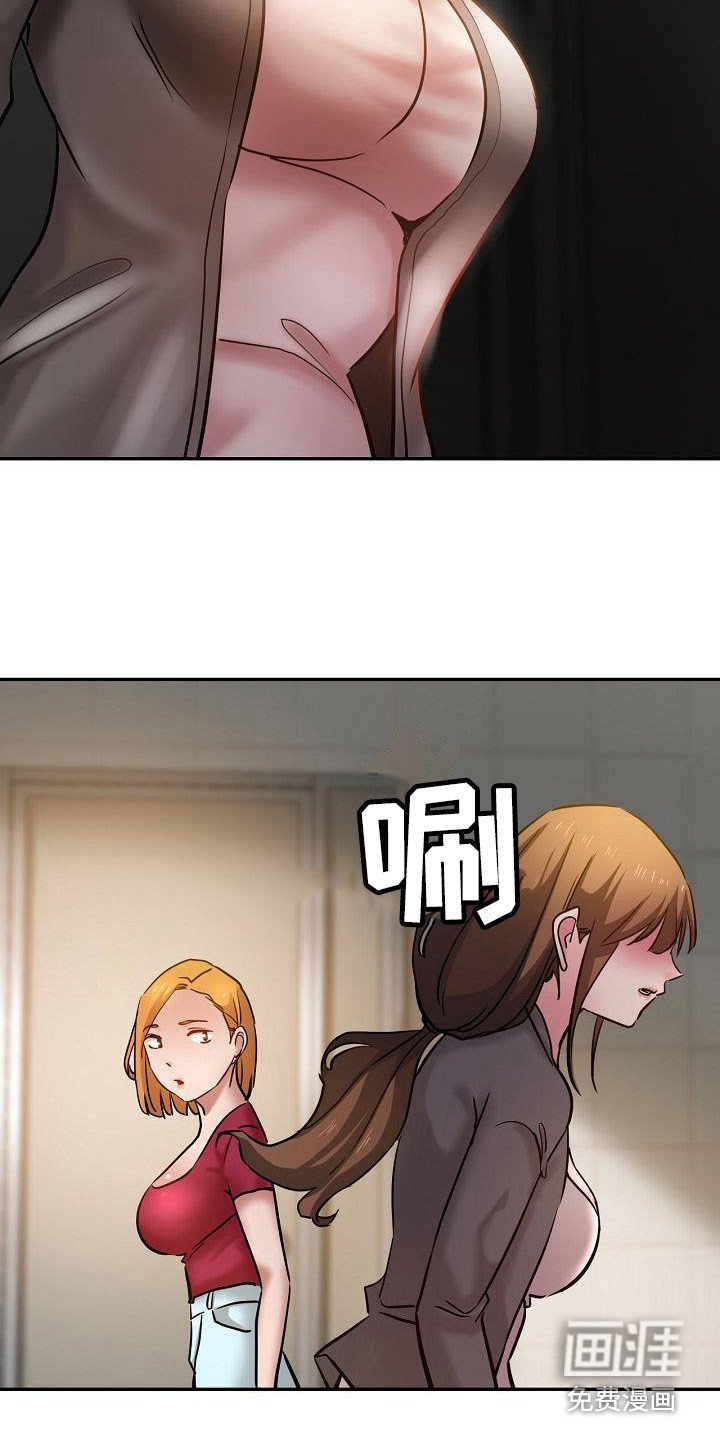 第18章：炫耀