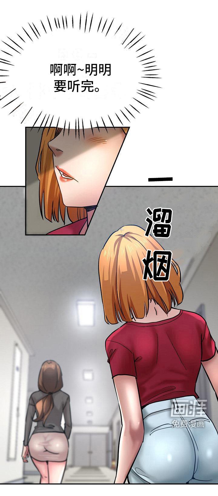 第18章：炫耀