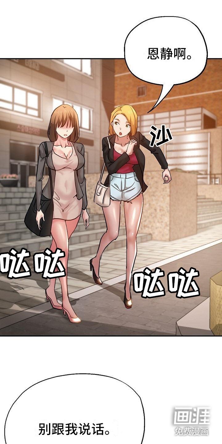 第18章：炫耀
