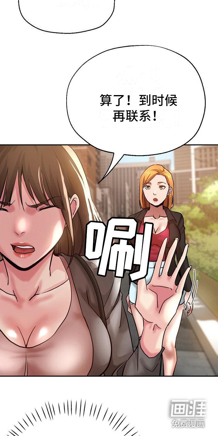 第18章：炫耀