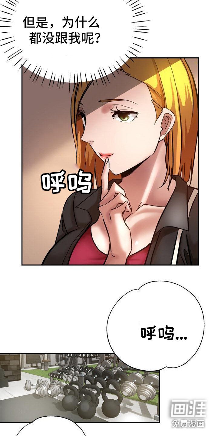 第18章：炫耀