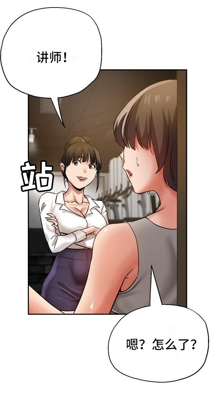 第18章：炫耀