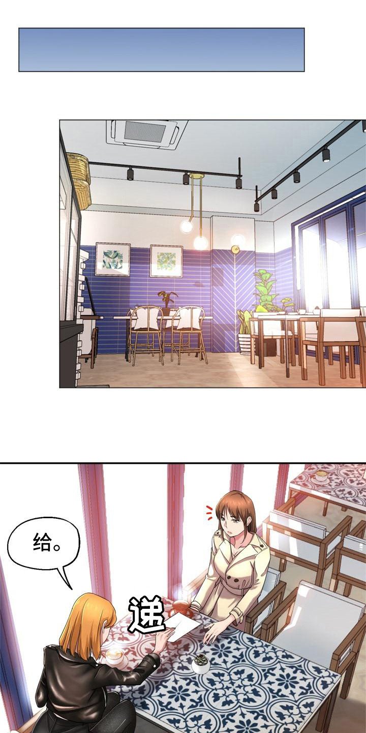 第2章：瑜伽学院