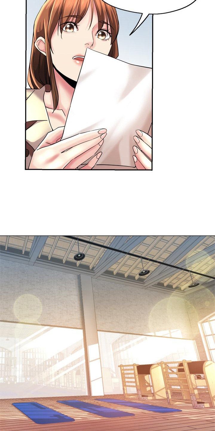 第2章：瑜伽学院