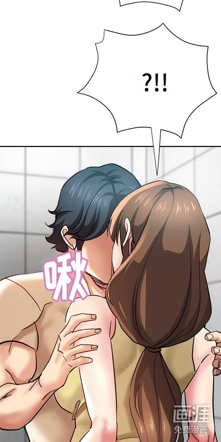 第20章：生气